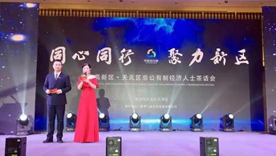 湖南中普董事長殷建軍榮獲高新區(qū)、天元區(qū)“中國特色社會(huì)主義事業(yè)建設(shè)者”榮譽(yù)