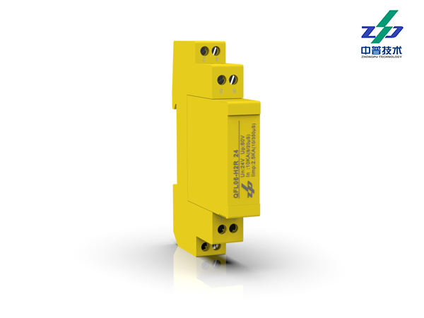 QFL06-H2R系列　　　　　　　　　　13mm四線12/24V　　　　　　　　　　中普信號(hào)防雷器